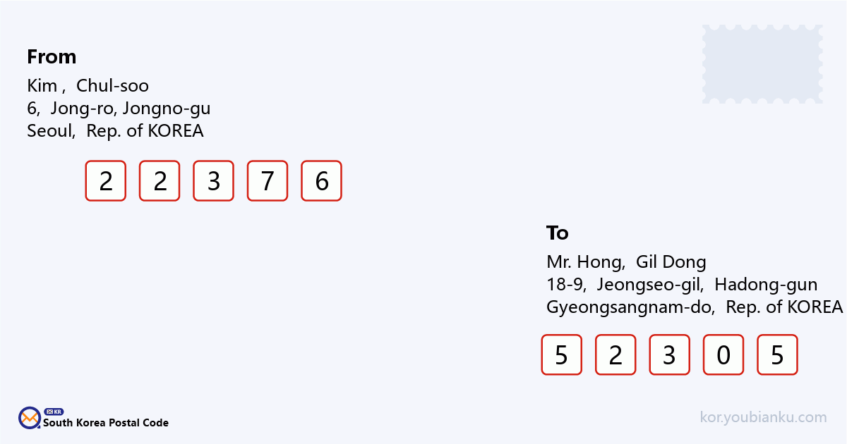 18-9, Jeongseo-gil, Agyang-myeon, Hadong-gun, Gyeongsangnam-do.png